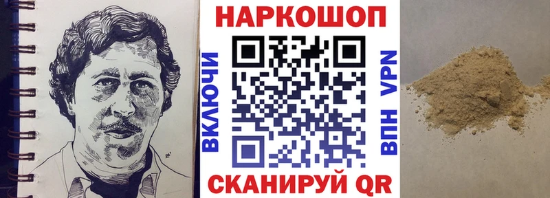 Где продают наркотики Волчанск МАРИХУАНА Меф Галлюциногенные грибы ГАШ