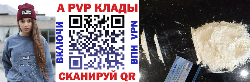 Alpha PVP Crystall Волчанск