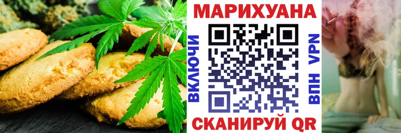 blacksprut сайт  Волчанск  Canna-Cookies марихуана  где можно купить  