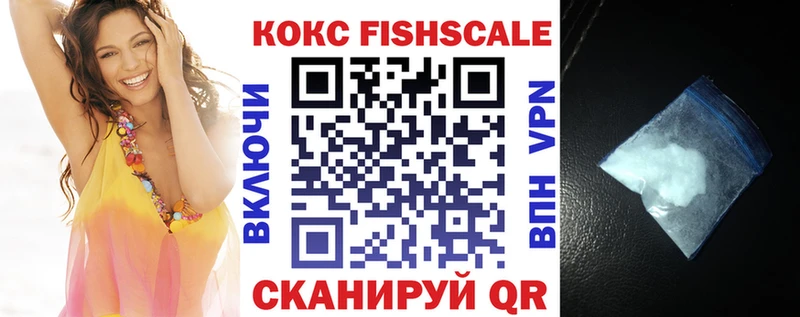 где можно купить наркотик Волчанск COCAIN 99%