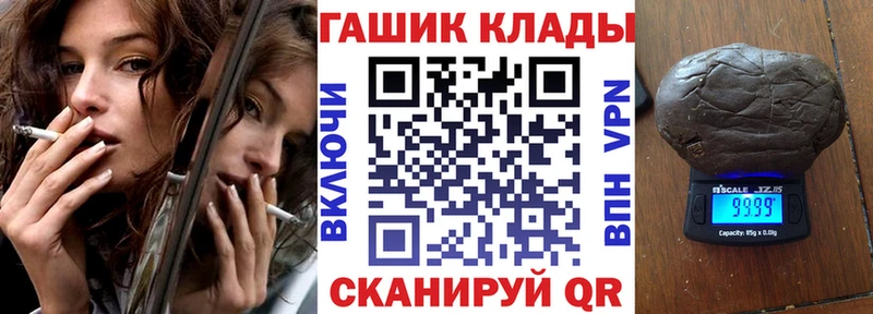 ГАШ VHQ ОМГ ОМГ сайт Волчанск