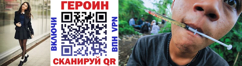 ГЕРОИН Афган  хочу наркоту  блэк спрут ONION  Волчанск 