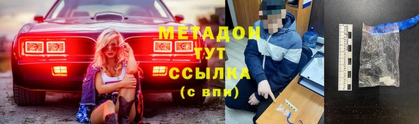 спайс Белоозёрский