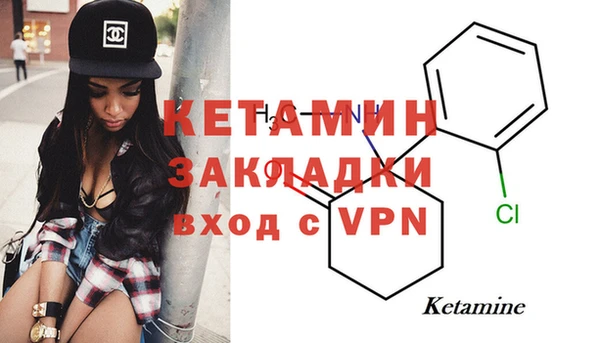 спайс Белоозёрский