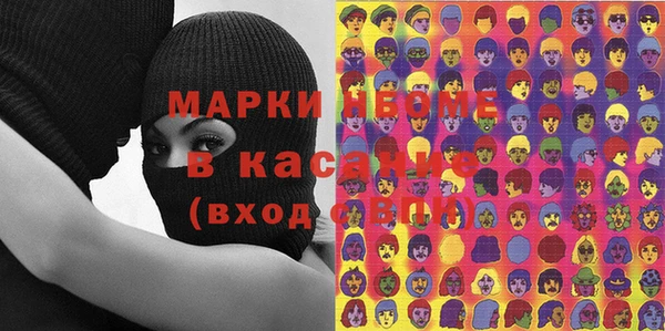 спайс Белоозёрский