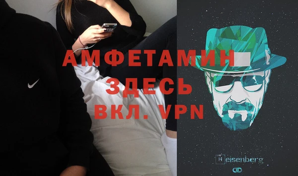 героин Беломорск