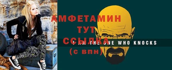 спайс Белоозёрский
