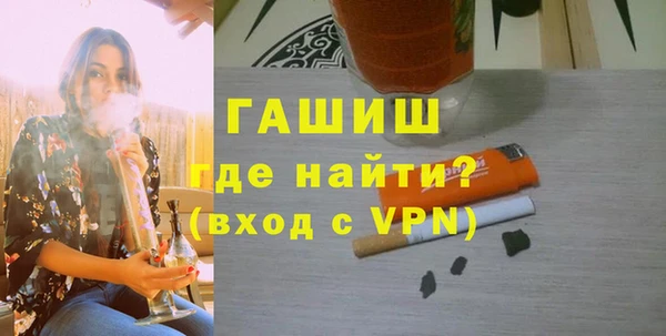 спайс Белоозёрский