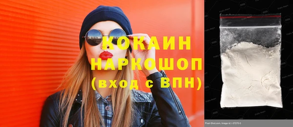 героин Беломорск