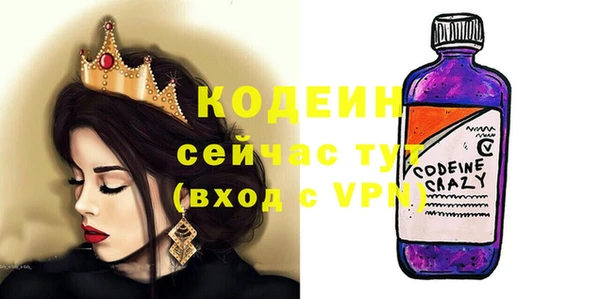 героин Беломорск