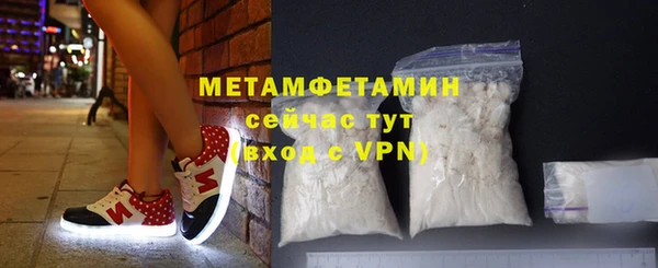 спайс Белоозёрский