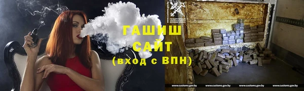 2c-b Белокуриха