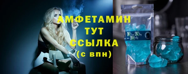 героин Беломорск