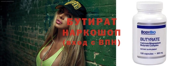 спайс Белоозёрский