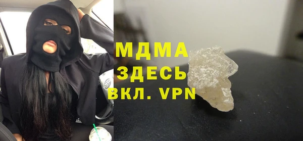 спайс Белоозёрский
