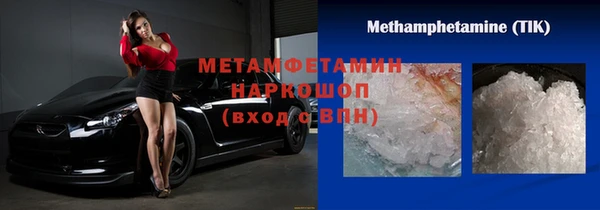 героин Беломорск
