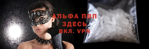 спайс Белоозёрский