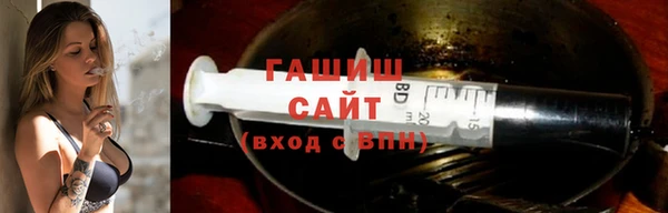 2c-b Белокуриха