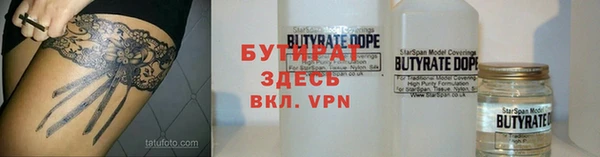 героин Беломорск