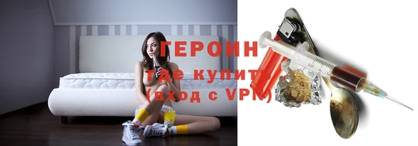 2c-b Белокуриха