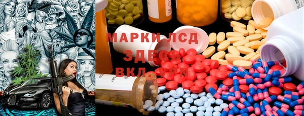 2c-b Белокуриха