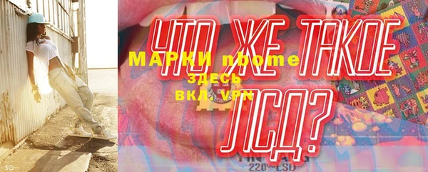 2c-b Белокуриха