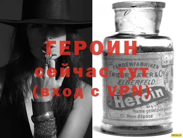 спайс Белоозёрский