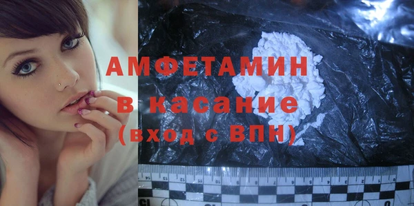 героин Беломорск