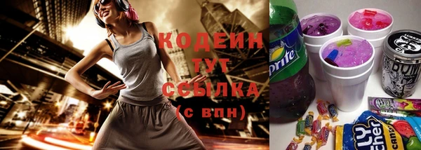 спайс Белоозёрский