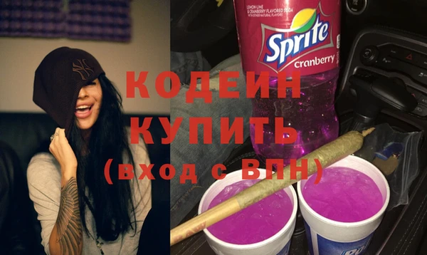 героин Беломорск