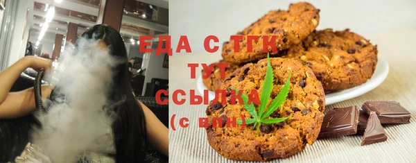 героин Беломорск