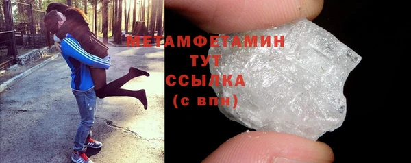 спайс Белоозёрский