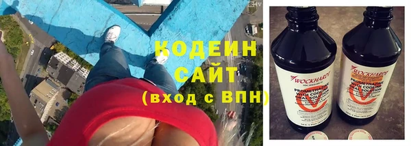 героин Беломорск