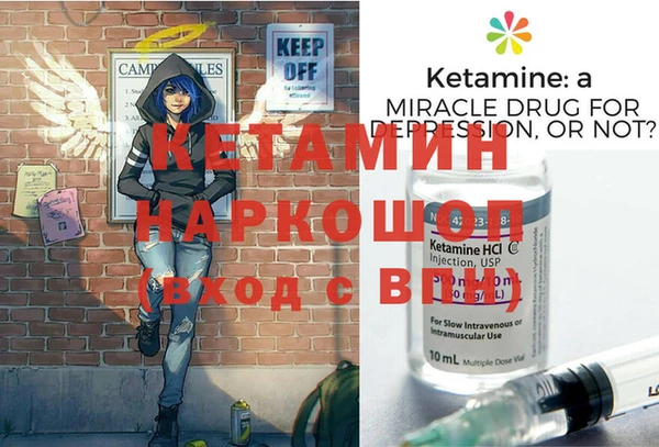 спайс Белоозёрский