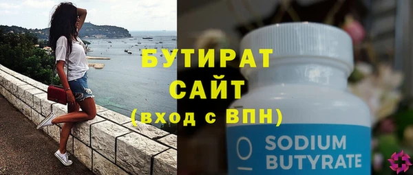 спайс Белоозёрский