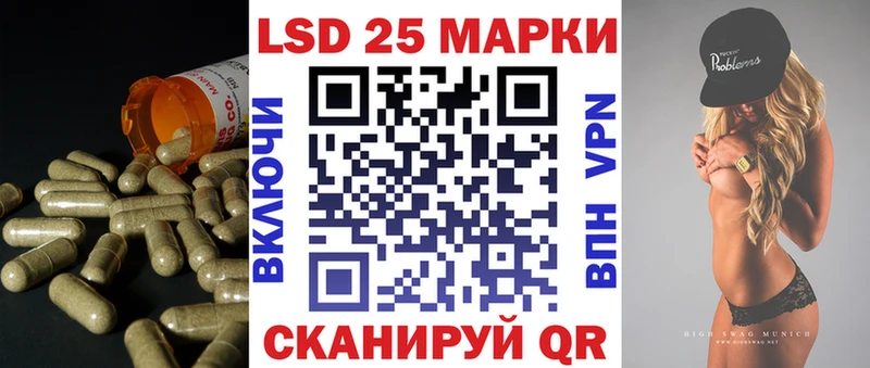 купить наркоту  Волчанск  LSD-25 экстази ecstasy 