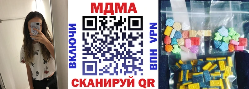 MDMA кристаллы  блэк спрут вход  Волчанск  магазин  наркотиков 