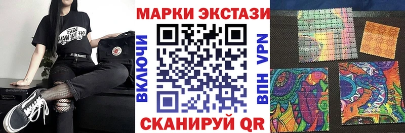 Марки N-bome 1500мкг  Волчанск 