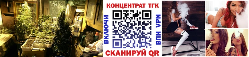 купить наркотик  omg как зайти  Дистиллят ТГК вейп с тгк  Волчанск 